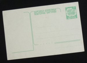 Slovenia Yugoslavia Croatia - Unused Postal Stationery US 8 