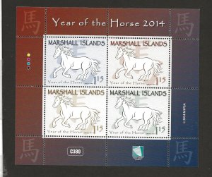 MARSHALL ISLANDS SC# 1077   VF/MNH