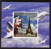 Comoro Islands 2009 French Celebrities individual imperf ...