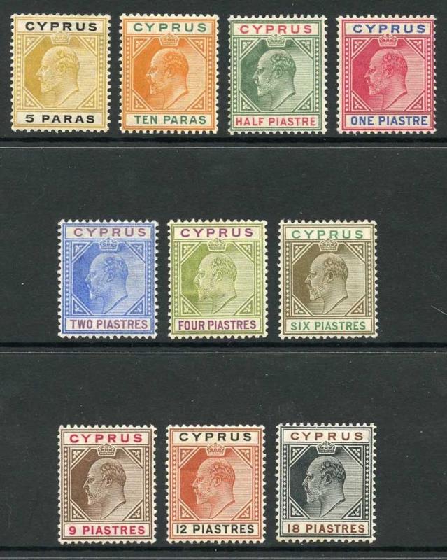 Cyprus KEVII SG60/70 wmk Mult CA 5pa to 18pi M/M