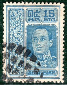 THAILAND SIAM Stamp 15s Used Vajiravudh (1917) Unusual CORK CANCEL 2GGREEN90
