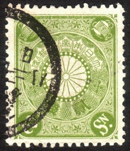 1899, Japan 2s, Used, Sc 96