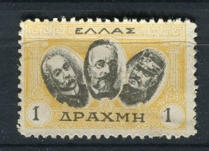 GREECE; Early 1900s Bogus portrait issue Mint hinged 1D. value