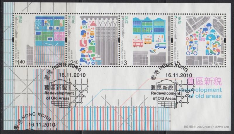 Hong Kong 2010 Redevelopment in Old Areas Miniature Sheet Fine Used