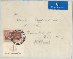 62633 -  ISRAEL - POSTAL HISTORY: SINGLE STAMP on COVER to the NETHERLANDS 1949