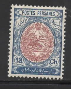Iran Sc # 454 mint never hinged (RRS)