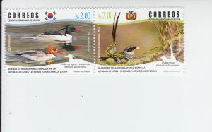 2015 Bolivia Ducks Pair (Scott NA) MNH