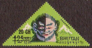 Bhutan SURCHARGE 1970 Abominable Snowman '20ch on 1.25nu' SG.226 Sc.117I MNH
