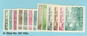 Indonesia #372/405  Single (Complete Set)