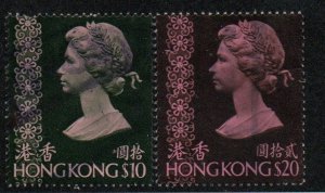 Hong Kong 287-288 Used