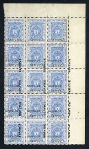 Bhopal SGO316 1932 2a Ultramarine Surcharge Double on sideways (no gum) (4)