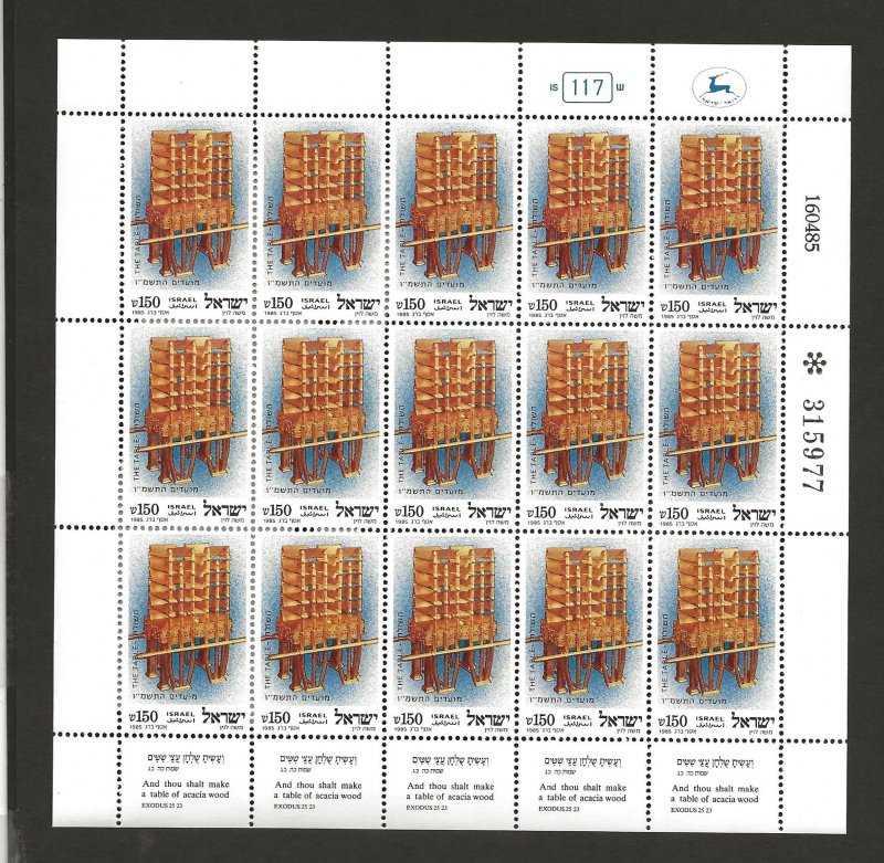 ISRAEL SC# 913-916  SET OF SHEETS    VF/MNH