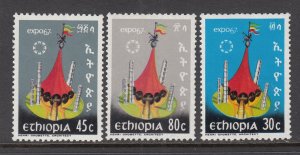 Ethiopia 470-472 MNH VF