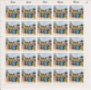 Germany Stamps: 1981 Stamp Day Issue #1361; Full Sheet of 25; MNH