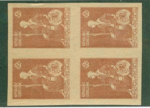 GEORGIA 16-18 MNH CV $7.95 BIN $4.65