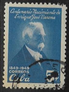 Cuba #444 used