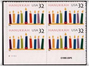 SC#3118 32¢ Hannukkah Plate Block: LL #V11111 (1996) SA
