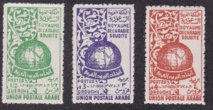 Saudi Arabia # 198-200, Founding of the Arab Postal Union, NH, 1/2 Cat.