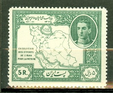 P: Iran 914 mint CV $50