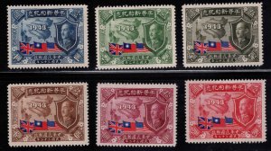 CHINA Scott 593-598 Treaty with US, UK MNH** set