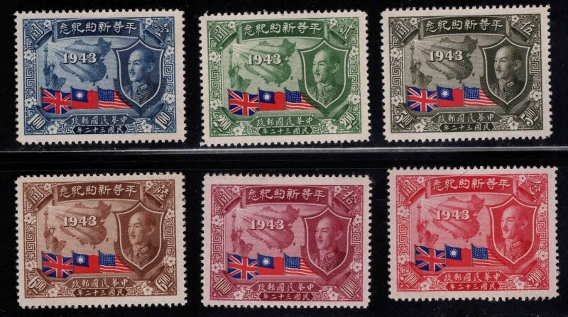 CHINA Scott 593-598 Treaty with US, UK MNH** set