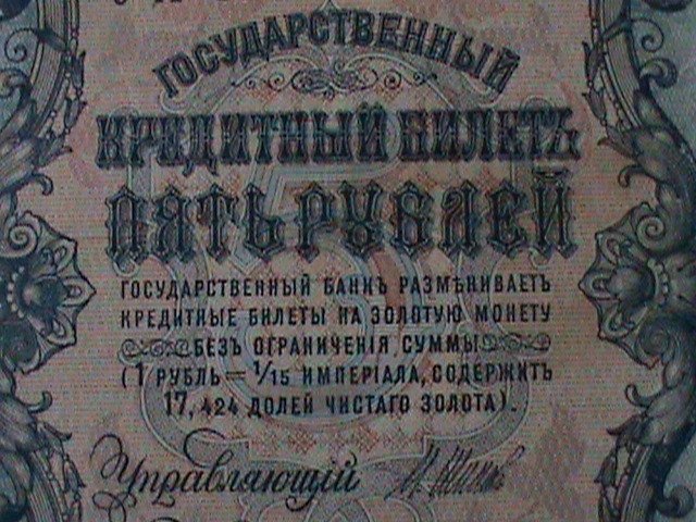 RUSSIA-1917-GOVERNMENT CREDIT NOTES-5 RUBLES -LT. CIRCULATED-VF-107 YEARS OLD