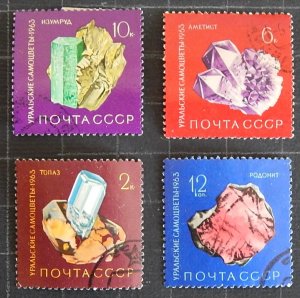 Ural gems, 1963, Soviet Union, №1138-T