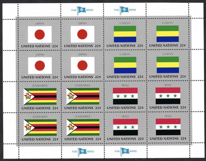United Nations #499-514 22¢ World Flag Series (1987). 4 full sheets. MNH