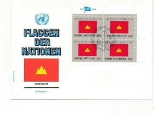 D112883 Flag Series Cambodia FDC United Nations New York Bureau