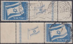 ISRAEL Sc # 15 BALE Page 136 FLAG USED TABS LEFt and RIGHT (ITEM 01-0007)