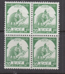 BURMA, JAPANESE OCCUPATION, 1943 20c. Green, block of 4, mnh.