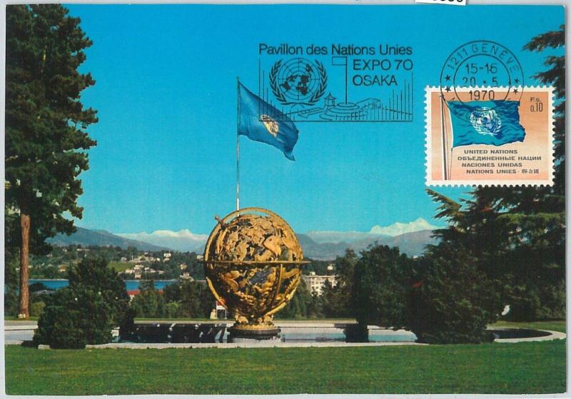 63950 - UNITED NATIONS - POSTAL HISTORY: MAXIMUM CARD 1970 -  OSAKA '70 Flags