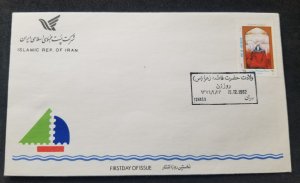 *FREE SHIP Iran Birthday Of Fatima Women Day 1992 Horse Heaven Hell (stamp FDC)