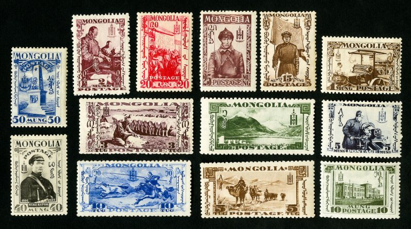 Mongolia Stamps # 62-74 VF OG Hinged Catalog Value $89.45