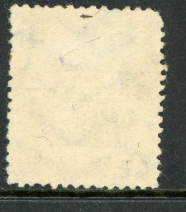 China 1935 Manchukuo Unwmk Scott #76 VFU O499⭐⭐⭐⭐⭐ 