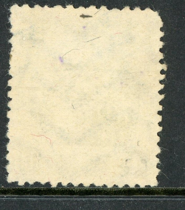 China 1935 Manchukuo Unwmk Scott #76 VFU O499⭐⭐⭐⭐⭐ 