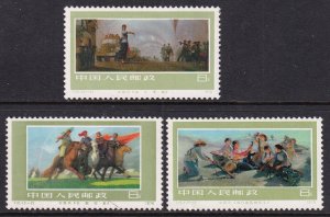 China 1312-1314 MNH VF