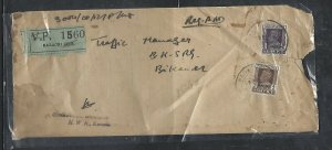 PAKISTAN SERVICE  COVER (PP2811B) REG KGVI 1 1/2A+4A KARACHI TO BIKANER 