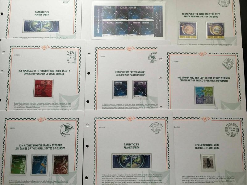 CYPRUS, (Official Special Album) Commemorative Stamps and FDCs 2009, MNH 