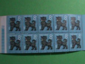 1982 CHINA YEAR OF THE DOG BOOKLET, SB7, SC# 1764a