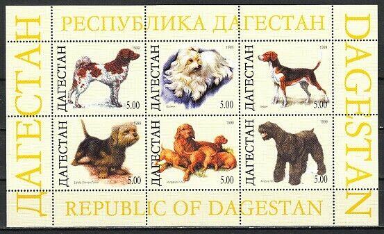 Dagestan, 1999 Russian Local. Various Dogs sheet of 6. ^