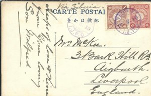 Darien, Manchuria I.J.P.O. to Liverpool, England 1910 (hs605)