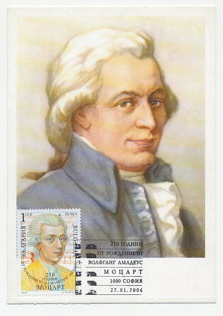 Maximum card Bulgaria 2006 Wolfgang Amadeus Mozart - Composer