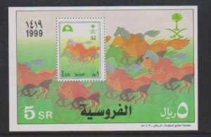 SAUDI ARABIA M/S ARABIAN HORSES MNH