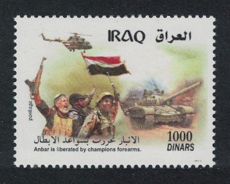 Iraq Tank Helicopter Liberation of Anbar 2016 MNH SG#2522