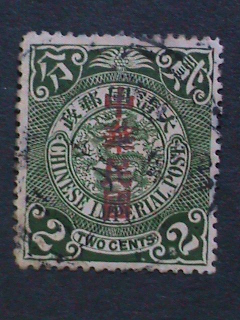 ​CHINA 1912 SC#162  -111 YEARS OLD-QING DYNASTY DRAGON STAMP-FANCY CANCEL VF