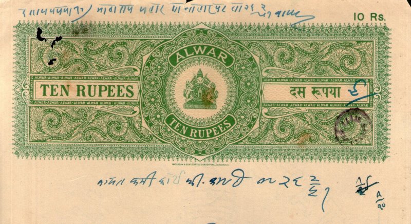 India Fiscal Alwar State 10 Rs Stamp Paper Type 22 KM 220 Court Fee Revenue 1086