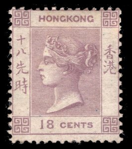 MOMEN: HONG KONG SG #4 1862-3 NO WMK MINT OG H £650 LOT #64948