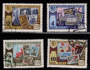 Russia Scott 2516-2519 Used Stamp on Stamp Canceled on various corners