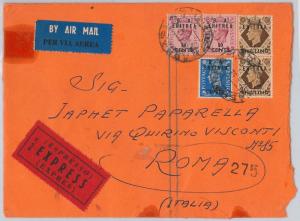 48638 - B.A. ERITREA postal history: SG # 23 (2) + 20 *2 + 28 on EXPRESS COVER